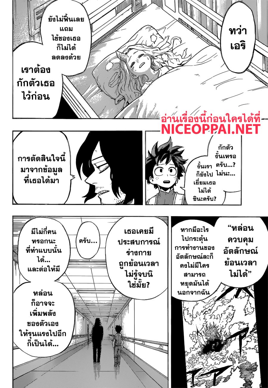 Manga-lc-com อ่านมังงะ อ่านการ์ตูน ออนไลน์ ฟรี Boku no Hero Academia ตอนที่ 1 2 3 4 5 6 7 8 9 10 11 12 13 14 ฟรี ไม่มีโฆษณา Manga-lc - อ่าน มังงะ อ่าน การ์ตูน ออนไลน์ อ่านมังงะ ฟรี