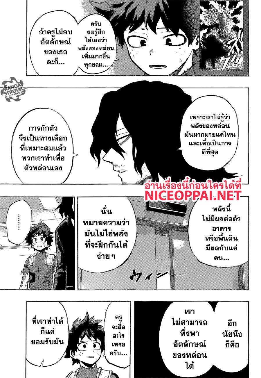 Manga-lc-com อ่านมังงะ อ่านการ์ตูน ออนไลน์ ฟรี Boku no Hero Academia ตอนที่ 1 2 3 4 5 6 7 8 9 10 11 12 13 14 ฟรี ไม่มีโฆษณา Manga-lc - อ่าน มังงะ อ่าน การ์ตูน ออนไลน์ อ่านมังงะ ฟรี