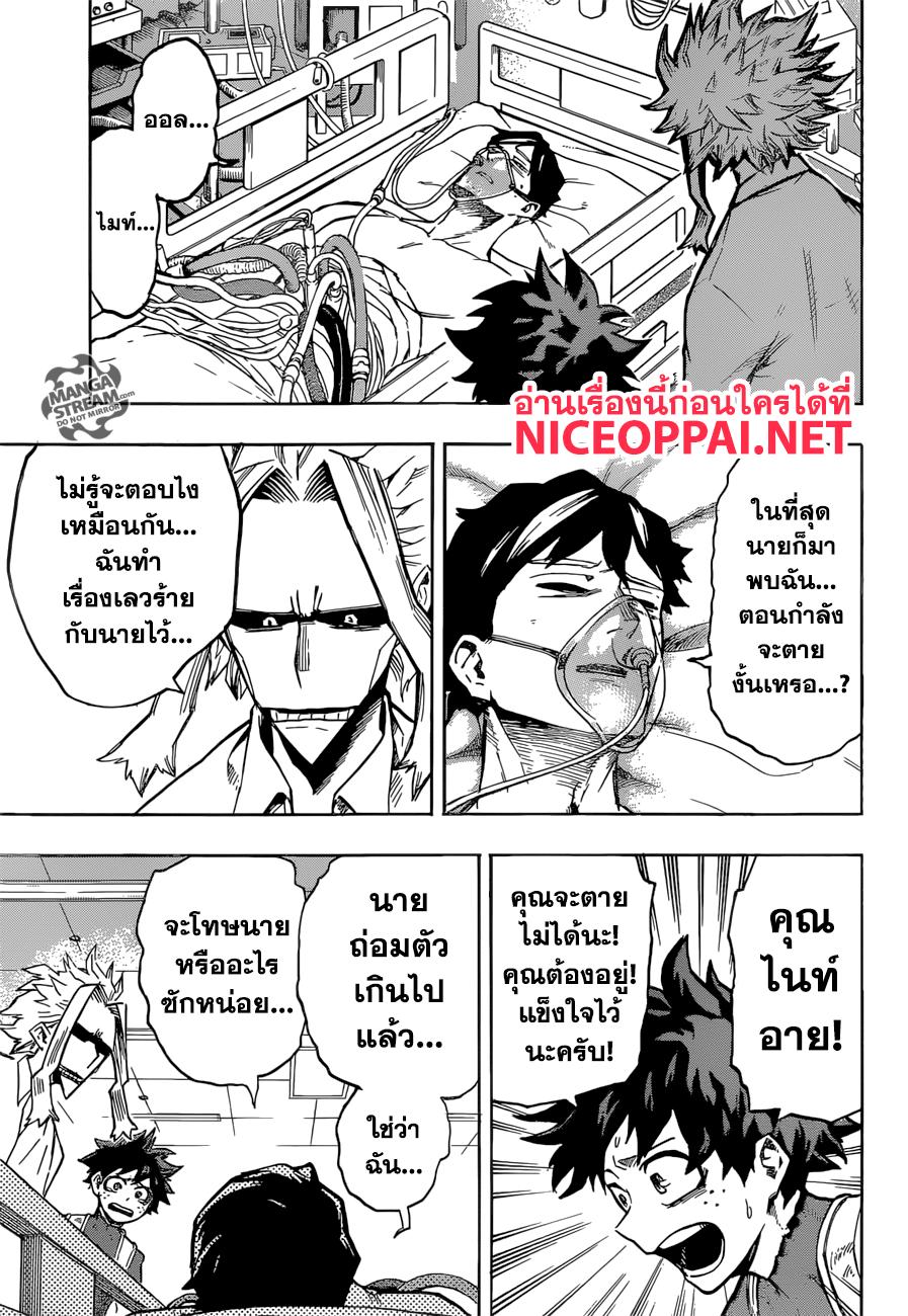 Manga-lc-com อ่านมังงะ อ่านการ์ตูน ออนไลน์ ฟรี Boku no Hero Academia ตอนที่ 1 2 3 4 5 6 7 8 9 10 11 12 13 14 ฟรี ไม่มีโฆษณา Manga-lc - อ่าน มังงะ อ่าน การ์ตูน ออนไลน์ อ่านมังงะ ฟรี