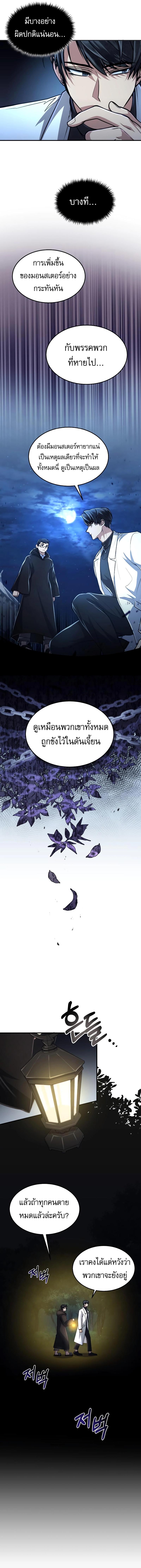 Manga-lc-com อ่านมังงะ อ่านการ์ตูน ออนไลน์ ฟรี How to Live as a Bootleg Healer ตอนที่ 1 2 3 4 5 6 7 8 9 10 11 12 13 14 ฟรี ไม่มีโฆษณา Manga-lc - อ่าน มังงะ อ่าน การ์ตูน ออนไลน์ อ่านมังงะ ฟรี