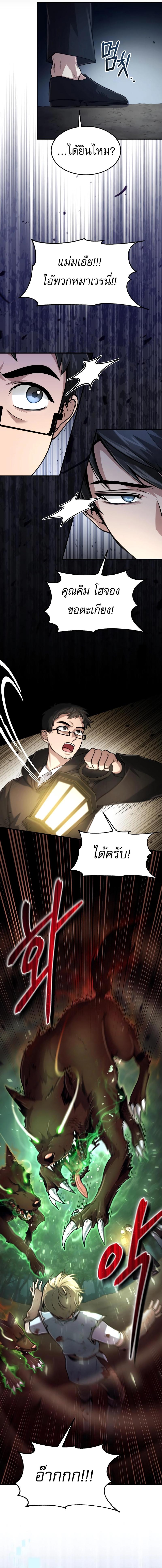 Manga-lc-com อ่านมังงะ อ่านการ์ตูน ออนไลน์ ฟรี How to Live as a Bootleg Healer ตอนที่ 1 2 3 4 5 6 7 8 9 10 11 12 13 14 ฟรี ไม่มีโฆษณา Manga-lc - อ่าน มังงะ อ่าน การ์ตูน ออนไลน์ อ่านมังงะ ฟรี