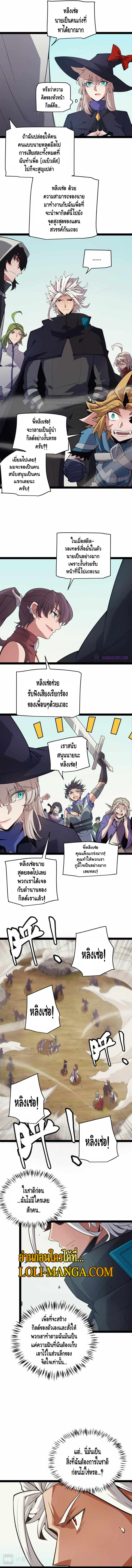 Manga-lc-com อ่านมังงะ อ่านการ์ตูน ออนไลน์ ฟรี The Game That I Came From ตอนที่ 1 2 3 4 5 6 7 8 9 10 11 12 13 14 ฟรี ไม่มีโฆษณา Manga-lc - อ่าน มังงะ อ่าน การ์ตูน ออนไลน์ อ่านมังงะ ฟรี