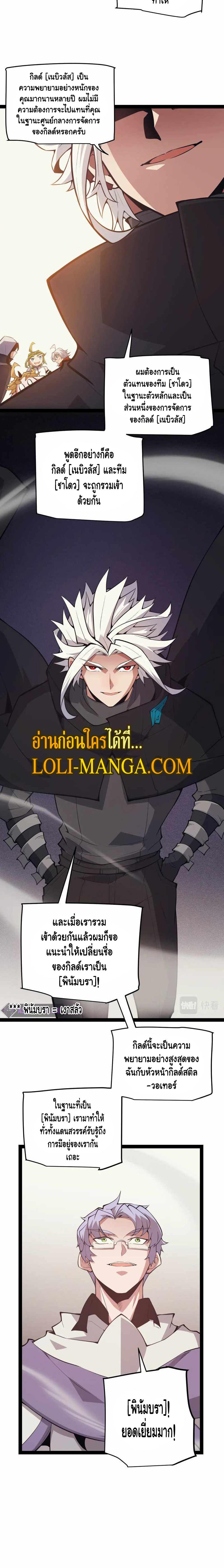 Manga-lc-com อ่านมังงะ อ่านการ์ตูน ออนไลน์ ฟรี The Game That I Came From ตอนที่ 1 2 3 4 5 6 7 8 9 10 11 12 13 14 ฟรี ไม่มีโฆษณา Manga-lc - อ่าน มังงะ อ่าน การ์ตูน ออนไลน์ อ่านมังงะ ฟรี