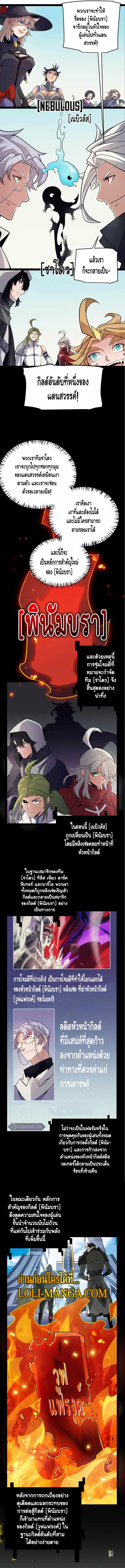 Manga-lc-com อ่านมังงะ อ่านการ์ตูน ออนไลน์ ฟรี The Game That I Came From ตอนที่ 1 2 3 4 5 6 7 8 9 10 11 12 13 14 ฟรี ไม่มีโฆษณา Manga-lc - อ่าน มังงะ อ่าน การ์ตูน ออนไลน์ อ่านมังงะ ฟรี