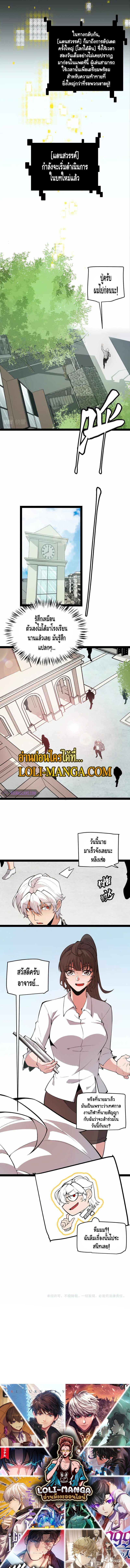 Manga-lc-com อ่านมังงะ อ่านการ์ตูน ออนไลน์ ฟรี The Game That I Came From ตอนที่ 1 2 3 4 5 6 7 8 9 10 11 12 13 14 ฟรี ไม่มีโฆษณา Manga-lc - อ่าน มังงะ อ่าน การ์ตูน ออนไลน์ อ่านมังงะ ฟรี