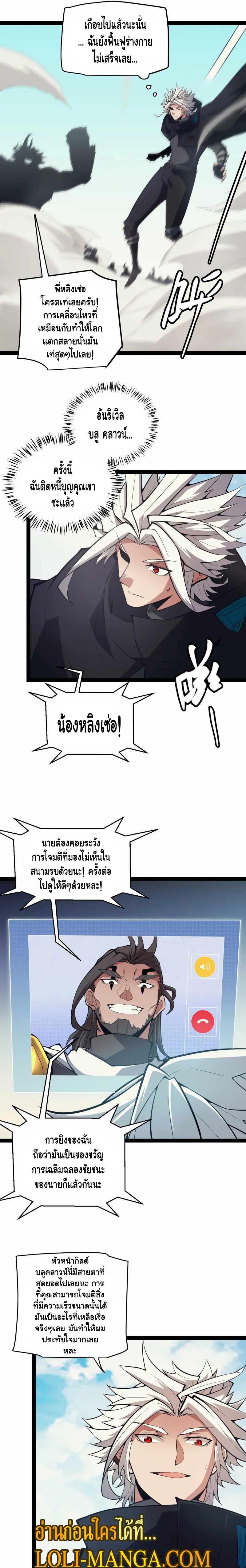 Manga-lc-com อ่านมังงะ อ่านการ์ตูน ออนไลน์ ฟรี The Game That I Came From ตอนที่ 1 2 3 4 5 6 7 8 9 10 11 12 13 14 ฟรี ไม่มีโฆษณา Manga-lc - อ่าน มังงะ อ่าน การ์ตูน ออนไลน์ อ่านมังงะ ฟรี