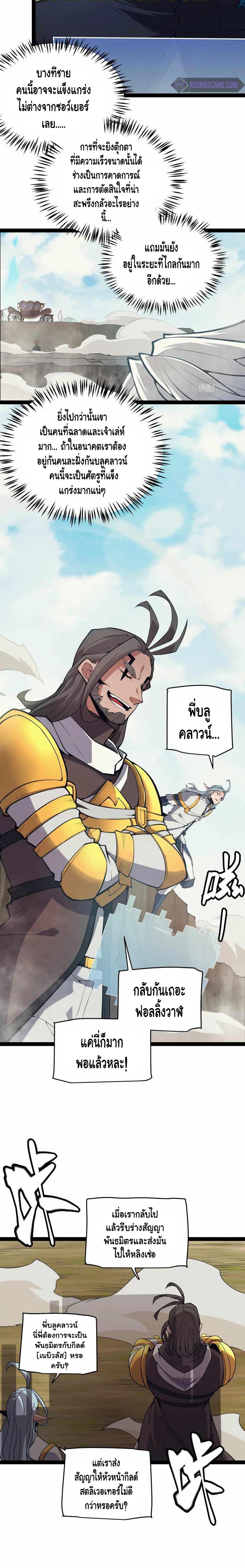 Manga-lc-com อ่านมังงะ อ่านการ์ตูน ออนไลน์ ฟรี The Game That I Came From ตอนที่ 1 2 3 4 5 6 7 8 9 10 11 12 13 14 ฟรี ไม่มีโฆษณา Manga-lc - อ่าน มังงะ อ่าน การ์ตูน ออนไลน์ อ่านมังงะ ฟรี