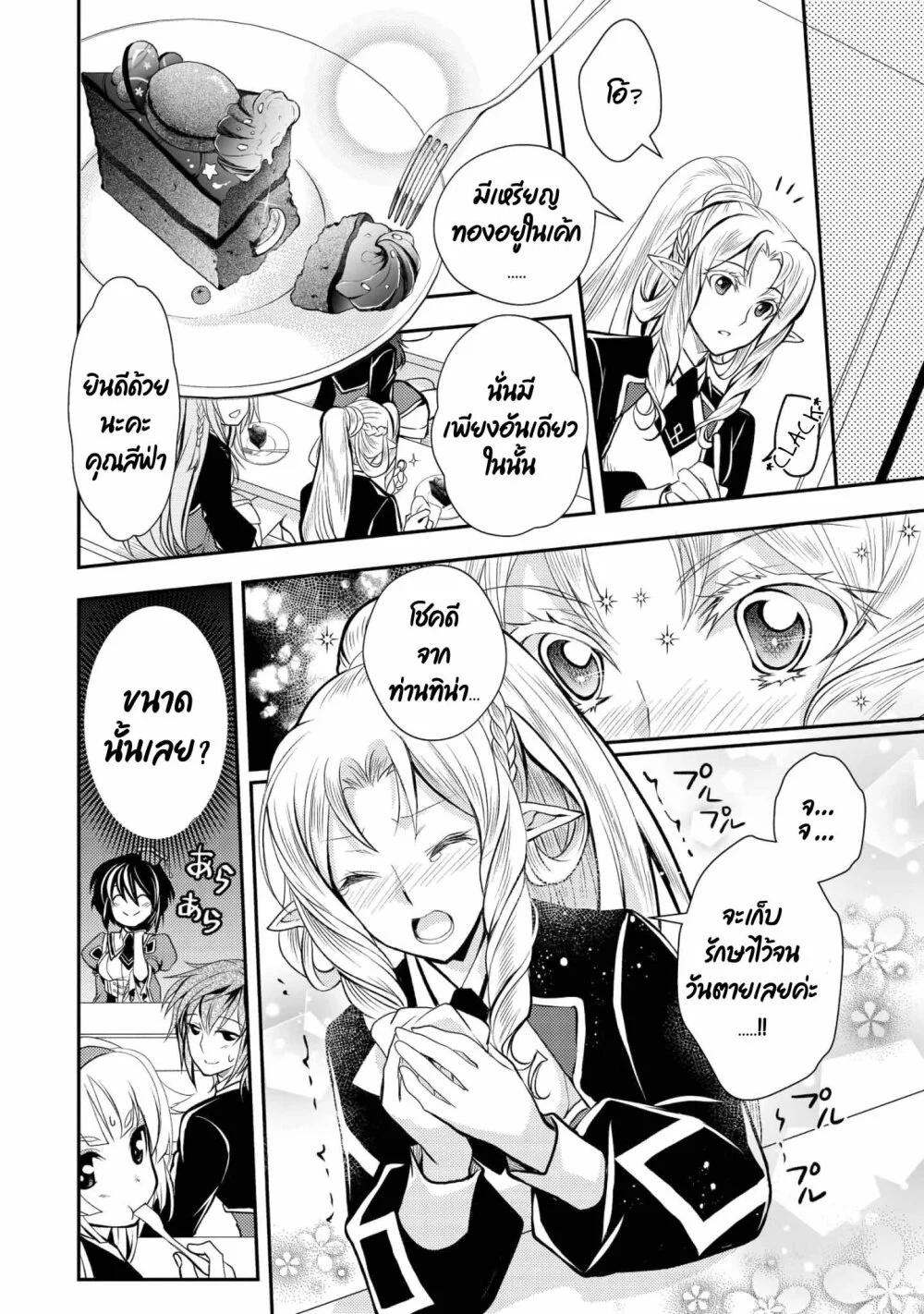 Manga-lc-com อ่านมังงะ อ่านการ์ตูน ออนไลน์ ฟรี Level 1 no Saikyou kenja ~Noroi de sai kakyuu mahou shika tsukaenaikedo, kami no kanchigai de mugen no maryoku o te ni ire saikyou ni~ ตอนที่ 1 2 3 4 5 6 7 8 9 10 11 12 13 14 ฟรี ไม่มีโฆษณา Manga-lc - อ่าน มังงะ อ่าน การ์ตูน ออนไลน์ อ่านมังงะ ฟรี