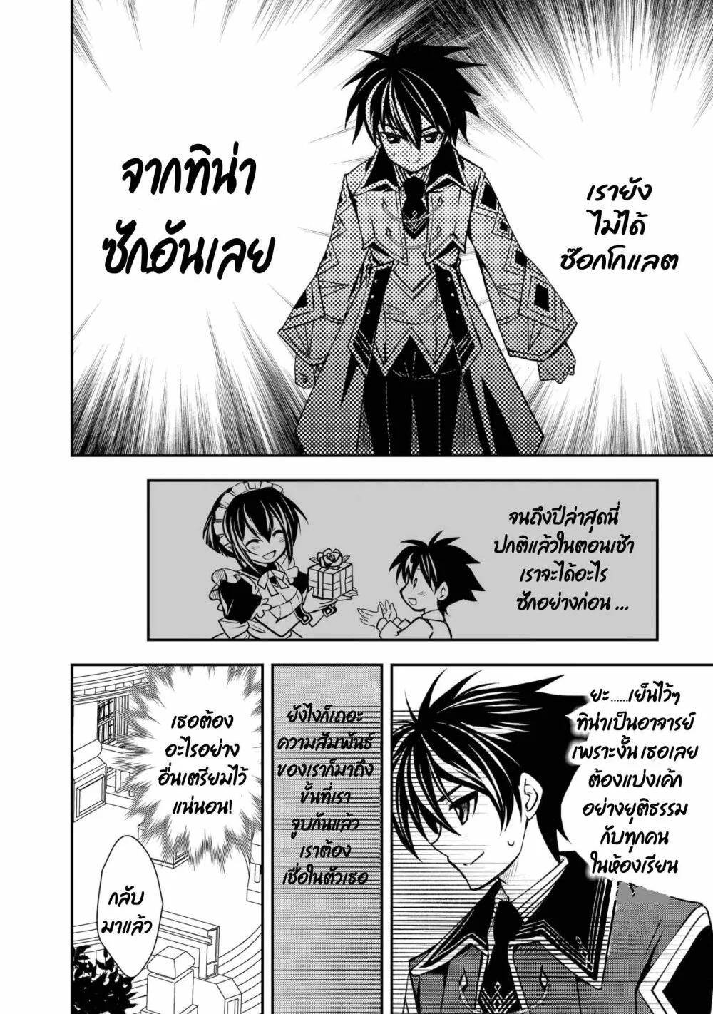 Manga-lc-com อ่านมังงะ อ่านการ์ตูน ออนไลน์ ฟรี Level 1 no Saikyou kenja ~Noroi de sai kakyuu mahou shika tsukaenaikedo, kami no kanchigai de mugen no maryoku o te ni ire saikyou ni~ ตอนที่ 1 2 3 4 5 6 7 8 9 10 11 12 13 14 ฟรี ไม่มีโฆษณา Manga-lc - อ่าน มังงะ อ่าน การ์ตูน ออนไลน์ อ่านมังงะ ฟรี