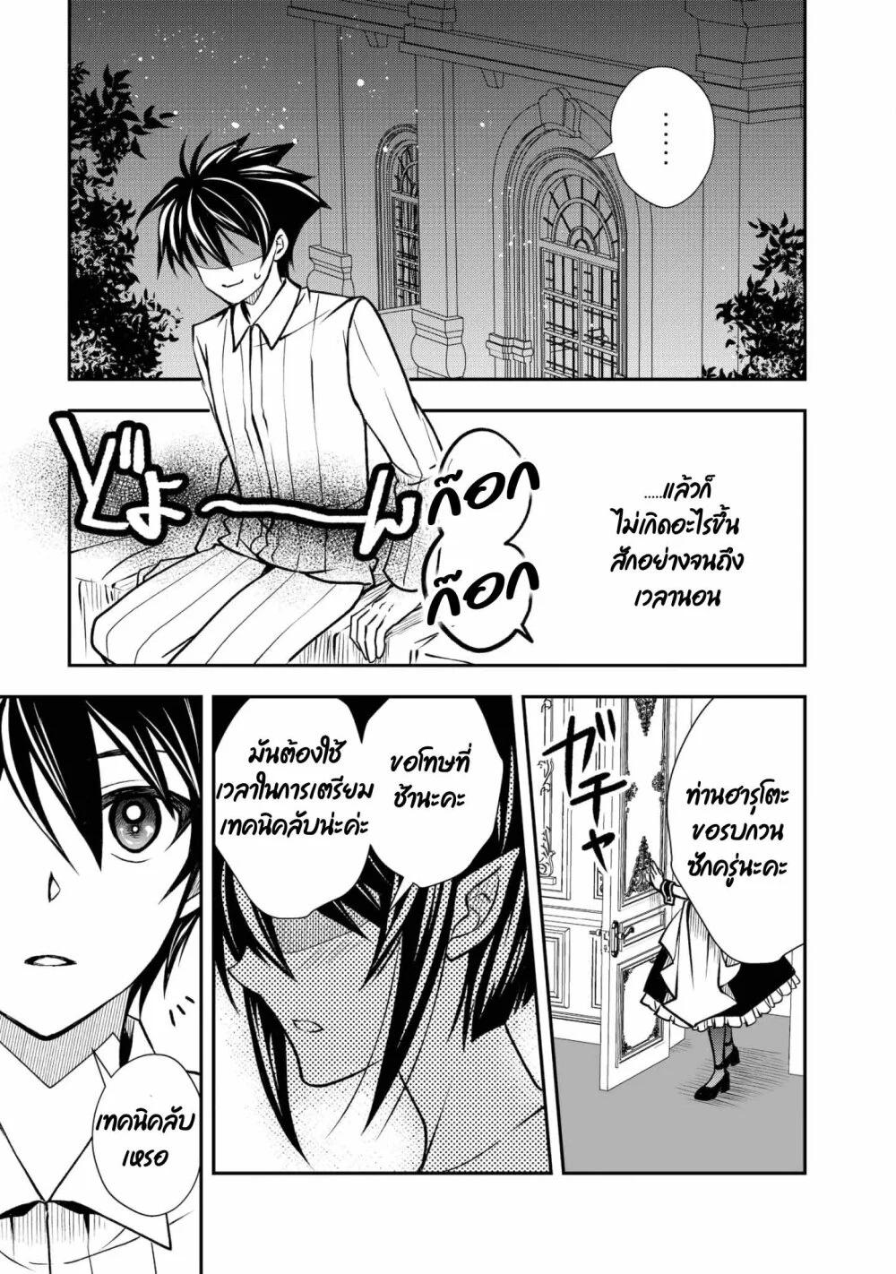 Manga-lc-com อ่านมังงะ อ่านการ์ตูน ออนไลน์ ฟรี Level 1 no Saikyou kenja ~Noroi de sai kakyuu mahou shika tsukaenaikedo, kami no kanchigai de mugen no maryoku o te ni ire saikyou ni~ ตอนที่ 1 2 3 4 5 6 7 8 9 10 11 12 13 14 ฟรี ไม่มีโฆษณา Manga-lc - อ่าน มังงะ อ่าน การ์ตูน ออนไลน์ อ่านมังงะ ฟรี