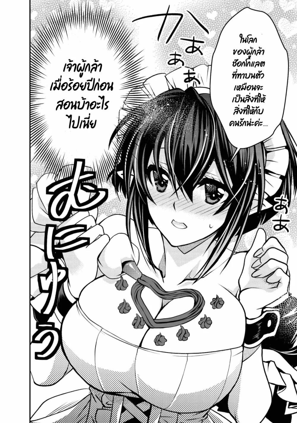 Manga-lc-com อ่านมังงะ อ่านการ์ตูน ออนไลน์ ฟรี Level 1 no Saikyou kenja ~Noroi de sai kakyuu mahou shika tsukaenaikedo, kami no kanchigai de mugen no maryoku o te ni ire saikyou ni~ ตอนที่ 1 2 3 4 5 6 7 8 9 10 11 12 13 14 ฟรี ไม่มีโฆษณา Manga-lc - อ่าน มังงะ อ่าน การ์ตูน ออนไลน์ อ่านมังงะ ฟรี
