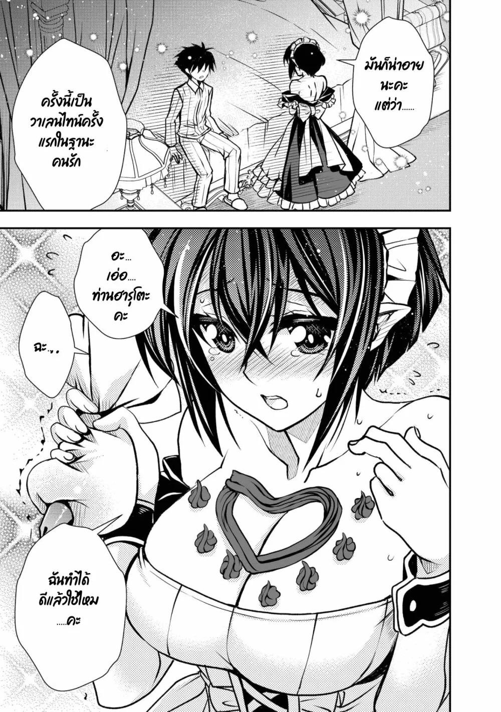 Manga-lc-com อ่านมังงะ อ่านการ์ตูน ออนไลน์ ฟรี Level 1 no Saikyou kenja ~Noroi de sai kakyuu mahou shika tsukaenaikedo, kami no kanchigai de mugen no maryoku o te ni ire saikyou ni~ ตอนที่ 1 2 3 4 5 6 7 8 9 10 11 12 13 14 ฟรี ไม่มีโฆษณา Manga-lc - อ่าน มังงะ อ่าน การ์ตูน ออนไลน์ อ่านมังงะ ฟรี
