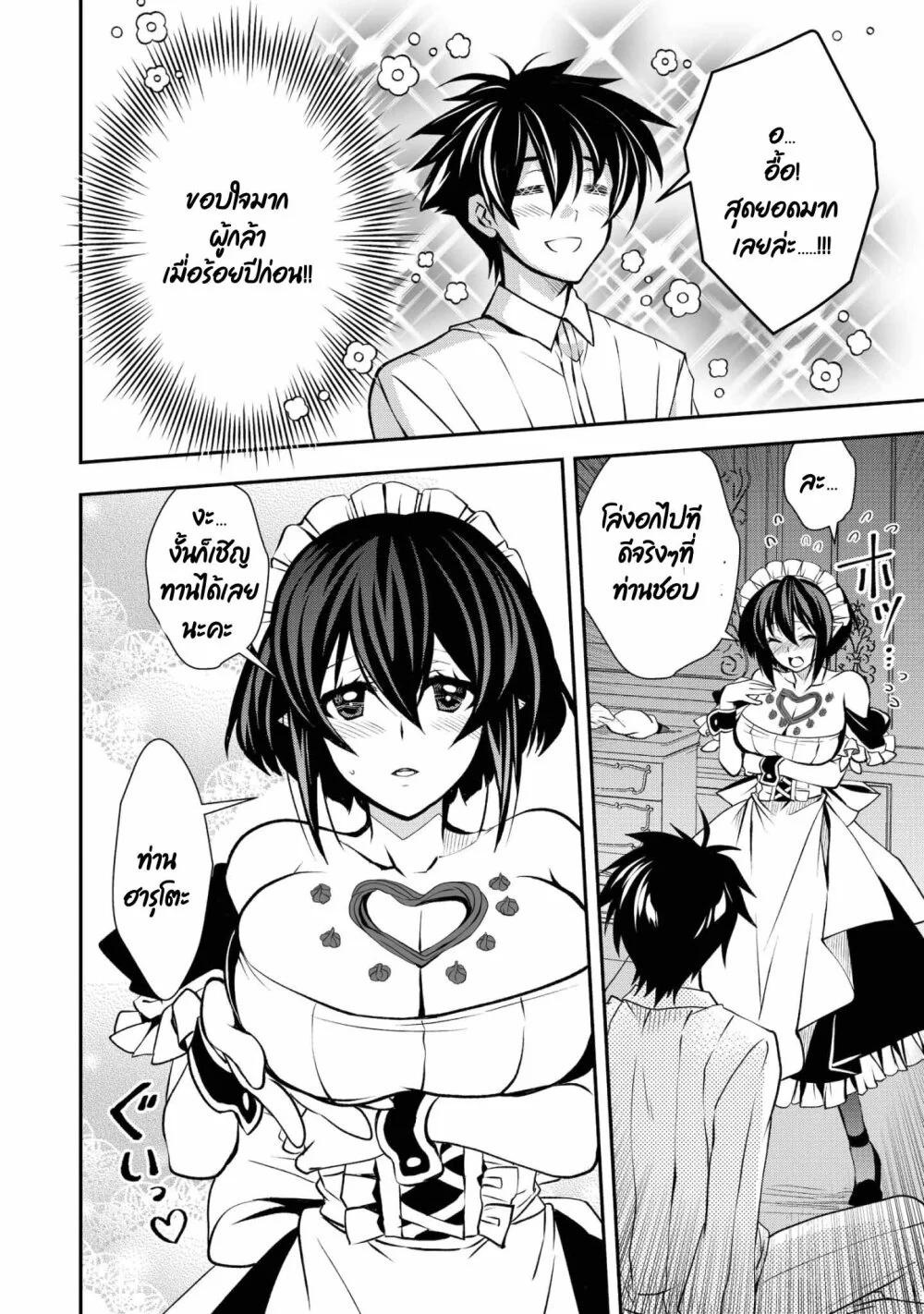 Manga-lc-com อ่านมังงะ อ่านการ์ตูน ออนไลน์ ฟรี Level 1 no Saikyou kenja ~Noroi de sai kakyuu mahou shika tsukaenaikedo, kami no kanchigai de mugen no maryoku o te ni ire saikyou ni~ ตอนที่ 1 2 3 4 5 6 7 8 9 10 11 12 13 14 ฟรี ไม่มีโฆษณา Manga-lc - อ่าน มังงะ อ่าน การ์ตูน ออนไลน์ อ่านมังงะ ฟรี