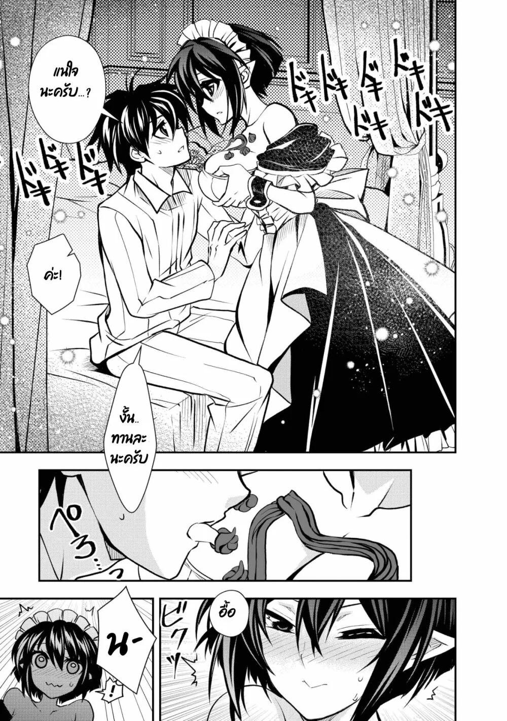 Manga-lc-com อ่านมังงะ อ่านการ์ตูน ออนไลน์ ฟรี Level 1 no Saikyou kenja ~Noroi de sai kakyuu mahou shika tsukaenaikedo, kami no kanchigai de mugen no maryoku o te ni ire saikyou ni~ ตอนที่ 1 2 3 4 5 6 7 8 9 10 11 12 13 14 ฟรี ไม่มีโฆษณา Manga-lc - อ่าน มังงะ อ่าน การ์ตูน ออนไลน์ อ่านมังงะ ฟรี