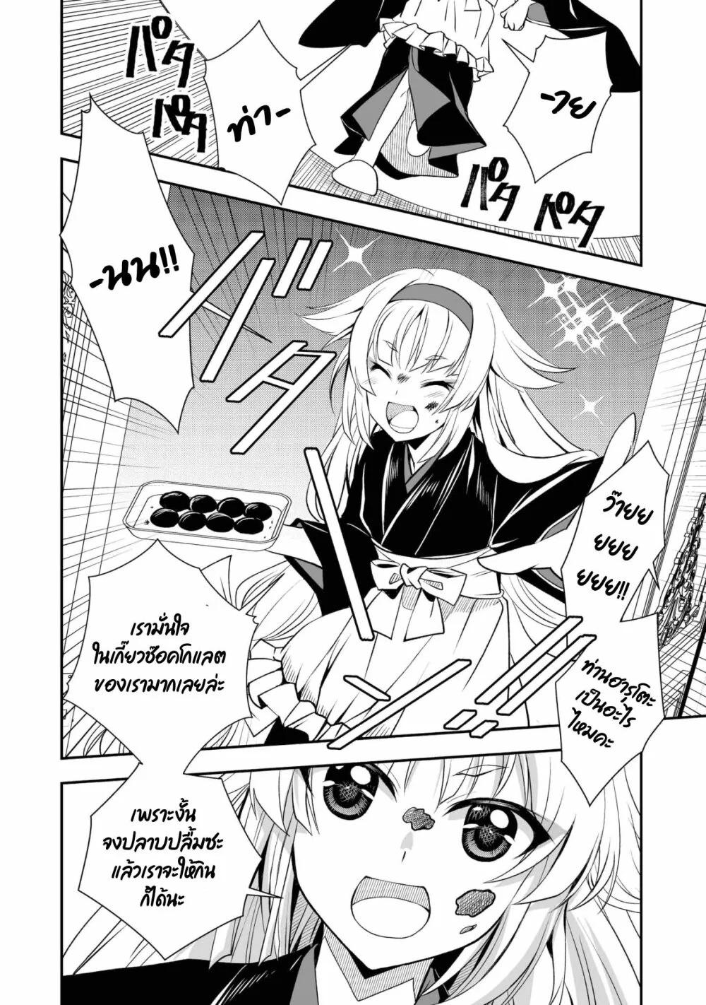 Manga-lc-com อ่านมังงะ อ่านการ์ตูน ออนไลน์ ฟรี Level 1 no Saikyou kenja ~Noroi de sai kakyuu mahou shika tsukaenaikedo, kami no kanchigai de mugen no maryoku o te ni ire saikyou ni~ ตอนที่ 1 2 3 4 5 6 7 8 9 10 11 12 13 14 ฟรี ไม่มีโฆษณา Manga-lc - อ่าน มังงะ อ่าน การ์ตูน ออนไลน์ อ่านมังงะ ฟรี