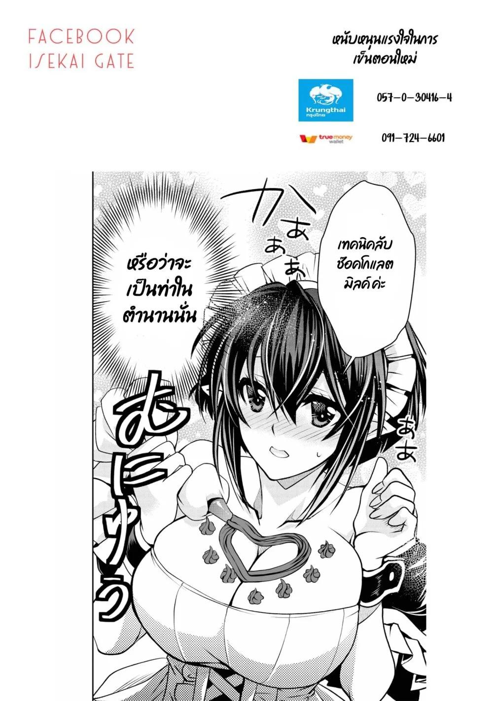 Manga-lc-com อ่านมังงะ อ่านการ์ตูน ออนไลน์ ฟรี Level 1 no Saikyou kenja ~Noroi de sai kakyuu mahou shika tsukaenaikedo, kami no kanchigai de mugen no maryoku o te ni ire saikyou ni~ ตอนที่ 1 2 3 4 5 6 7 8 9 10 11 12 13 14 ฟรี ไม่มีโฆษณา Manga-lc - อ่าน มังงะ อ่าน การ์ตูน ออนไลน์ อ่านมังงะ ฟรี