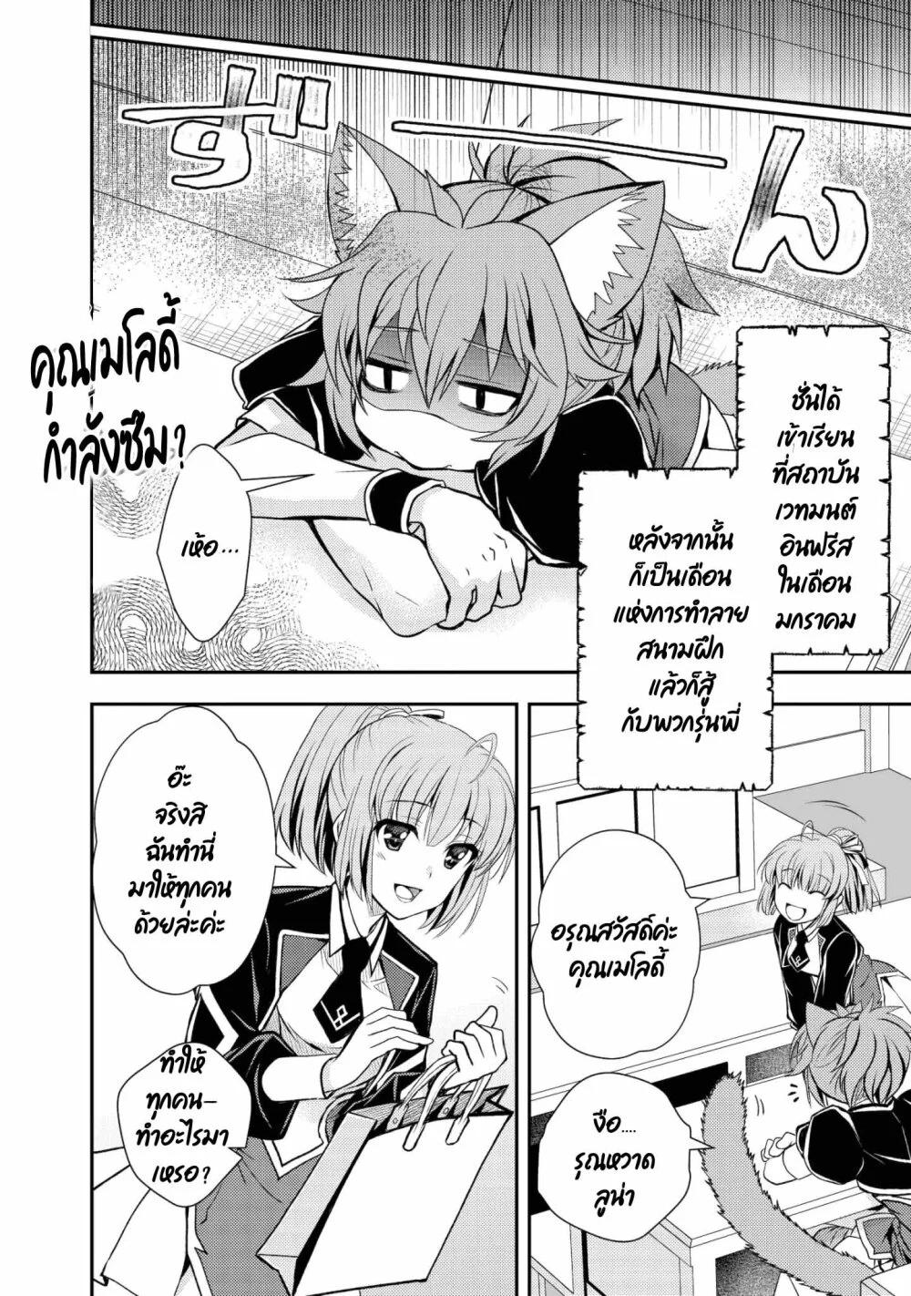 Manga-lc-com อ่านมังงะ อ่านการ์ตูน ออนไลน์ ฟรี Level 1 no Saikyou kenja ~Noroi de sai kakyuu mahou shika tsukaenaikedo, kami no kanchigai de mugen no maryoku o te ni ire saikyou ni~ ตอนที่ 1 2 3 4 5 6 7 8 9 10 11 12 13 14 ฟรี ไม่มีโฆษณา Manga-lc - อ่าน มังงะ อ่าน การ์ตูน ออนไลน์ อ่านมังงะ ฟรี