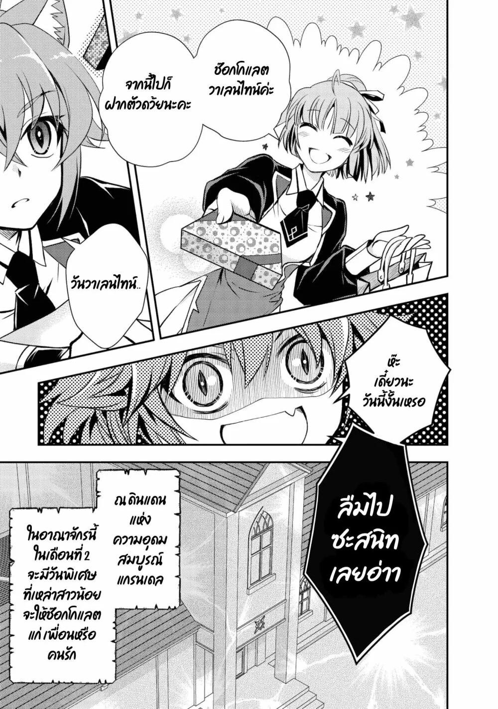 Manga-lc-com อ่านมังงะ อ่านการ์ตูน ออนไลน์ ฟรี Level 1 no Saikyou kenja ~Noroi de sai kakyuu mahou shika tsukaenaikedo, kami no kanchigai de mugen no maryoku o te ni ire saikyou ni~ ตอนที่ 1 2 3 4 5 6 7 8 9 10 11 12 13 14 ฟรี ไม่มีโฆษณา Manga-lc - อ่าน มังงะ อ่าน การ์ตูน ออนไลน์ อ่านมังงะ ฟรี