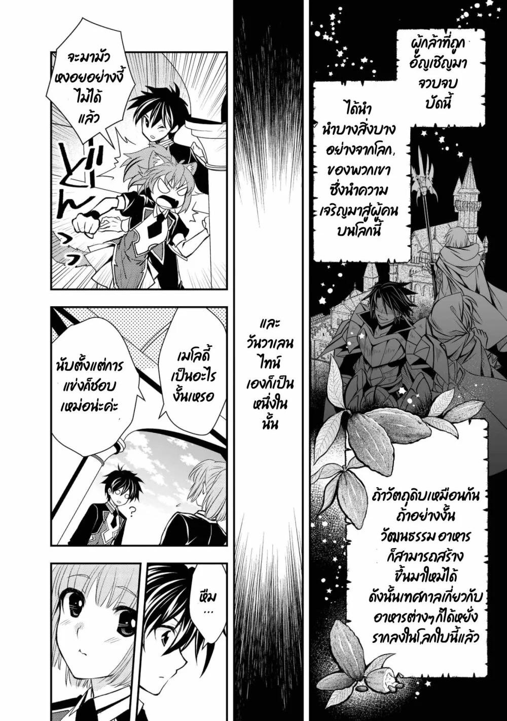 Manga-lc-com อ่านมังงะ อ่านการ์ตูน ออนไลน์ ฟรี Level 1 no Saikyou kenja ~Noroi de sai kakyuu mahou shika tsukaenaikedo, kami no kanchigai de mugen no maryoku o te ni ire saikyou ni~ ตอนที่ 1 2 3 4 5 6 7 8 9 10 11 12 13 14 ฟรี ไม่มีโฆษณา Manga-lc - อ่าน มังงะ อ่าน การ์ตูน ออนไลน์ อ่านมังงะ ฟรี