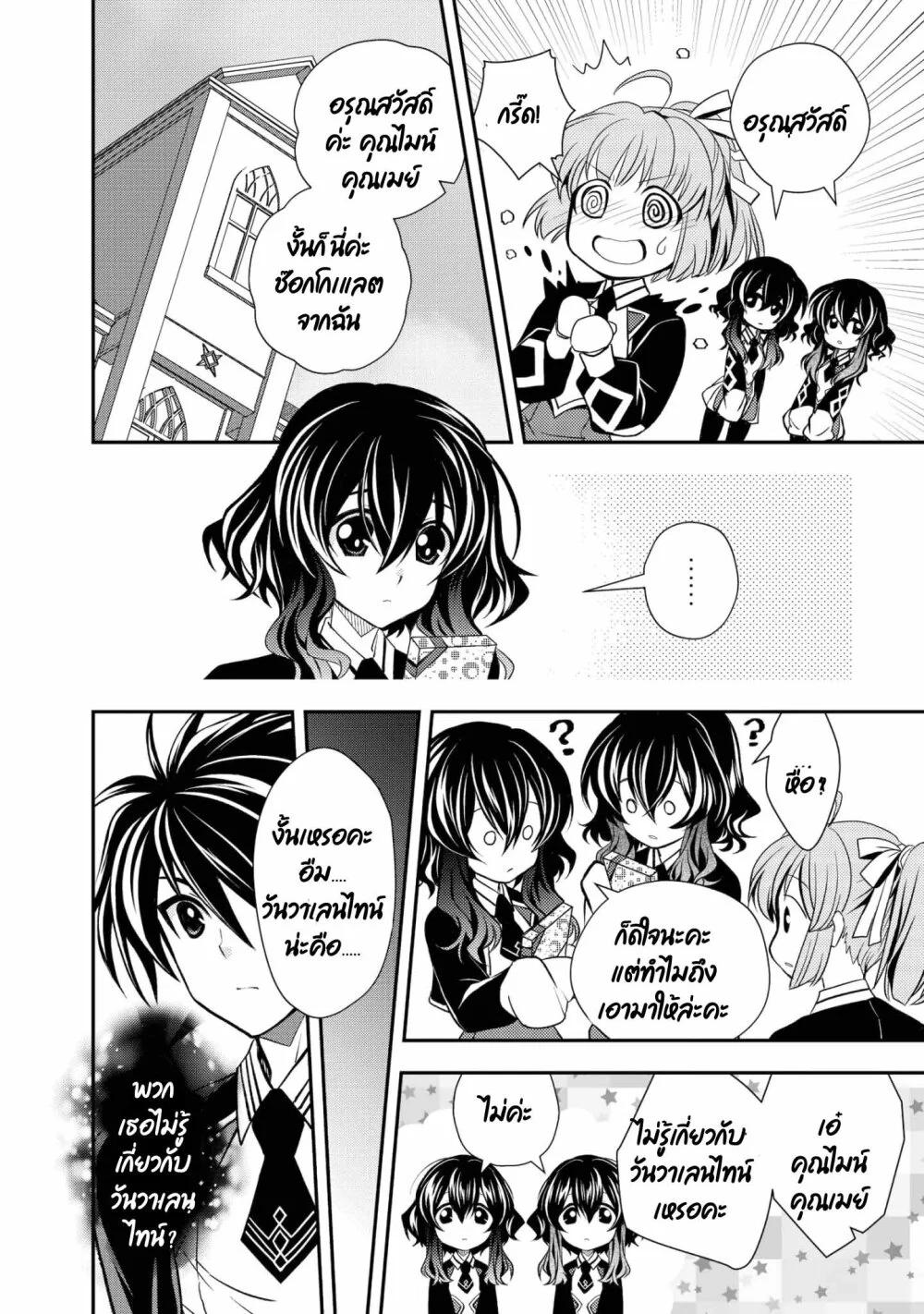 Manga-lc-com อ่านมังงะ อ่านการ์ตูน ออนไลน์ ฟรี Level 1 no Saikyou kenja ~Noroi de sai kakyuu mahou shika tsukaenaikedo, kami no kanchigai de mugen no maryoku o te ni ire saikyou ni~ ตอนที่ 1 2 3 4 5 6 7 8 9 10 11 12 13 14 ฟรี ไม่มีโฆษณา Manga-lc - อ่าน มังงะ อ่าน การ์ตูน ออนไลน์ อ่านมังงะ ฟรี