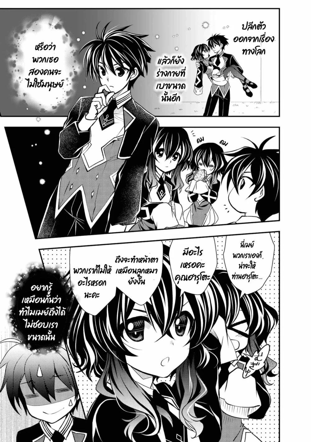 Manga-lc-com อ่านมังงะ อ่านการ์ตูน ออนไลน์ ฟรี Level 1 no Saikyou kenja ~Noroi de sai kakyuu mahou shika tsukaenaikedo, kami no kanchigai de mugen no maryoku o te ni ire saikyou ni~ ตอนที่ 1 2 3 4 5 6 7 8 9 10 11 12 13 14 ฟรี ไม่มีโฆษณา Manga-lc - อ่าน มังงะ อ่าน การ์ตูน ออนไลน์ อ่านมังงะ ฟรี