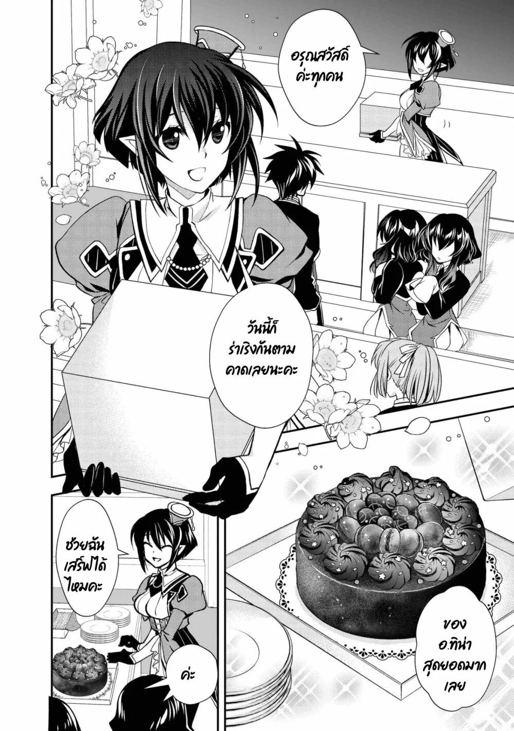 Manga-lc-com อ่านมังงะ อ่านการ์ตูน ออนไลน์ ฟรี Level 1 no Saikyou kenja ~Noroi de sai kakyuu mahou shika tsukaenaikedo, kami no kanchigai de mugen no maryoku o te ni ire saikyou ni~ ตอนที่ 1 2 3 4 5 6 7 8 9 10 11 12 13 14 ฟรี ไม่มีโฆษณา Manga-lc - อ่าน มังงะ อ่าน การ์ตูน ออนไลน์ อ่านมังงะ ฟรี