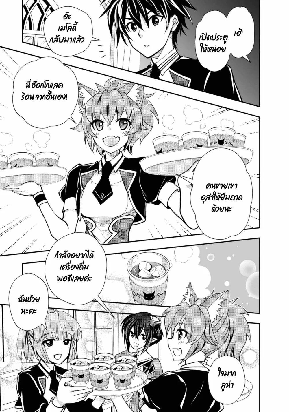Manga-lc-com อ่านมังงะ อ่านการ์ตูน ออนไลน์ ฟรี Level 1 no Saikyou kenja ~Noroi de sai kakyuu mahou shika tsukaenaikedo, kami no kanchigai de mugen no maryoku o te ni ire saikyou ni~ ตอนที่ 1 2 3 4 5 6 7 8 9 10 11 12 13 14 ฟรี ไม่มีโฆษณา Manga-lc - อ่าน มังงะ อ่าน การ์ตูน ออนไลน์ อ่านมังงะ ฟรี