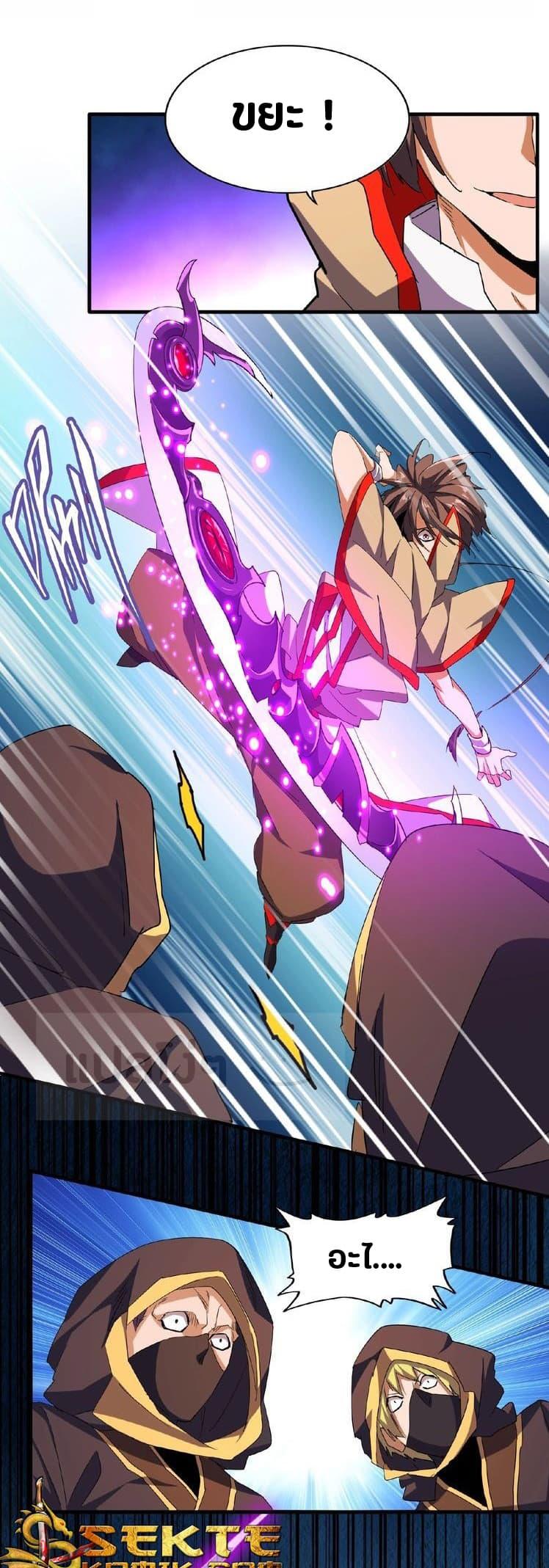 Manga-lc-com อ่านมังงะ อ่านการ์ตูน ออนไลน์ ฟรี Magic Emperor ตอนที่ 1 2 3 4 5 6 7 8 9 10 11 12 13 14 ฟรี ไม่มีโฆษณา Manga-lc - อ่าน มังงะ อ่าน การ์ตูน ออนไลน์ อ่านมังงะ ฟรี