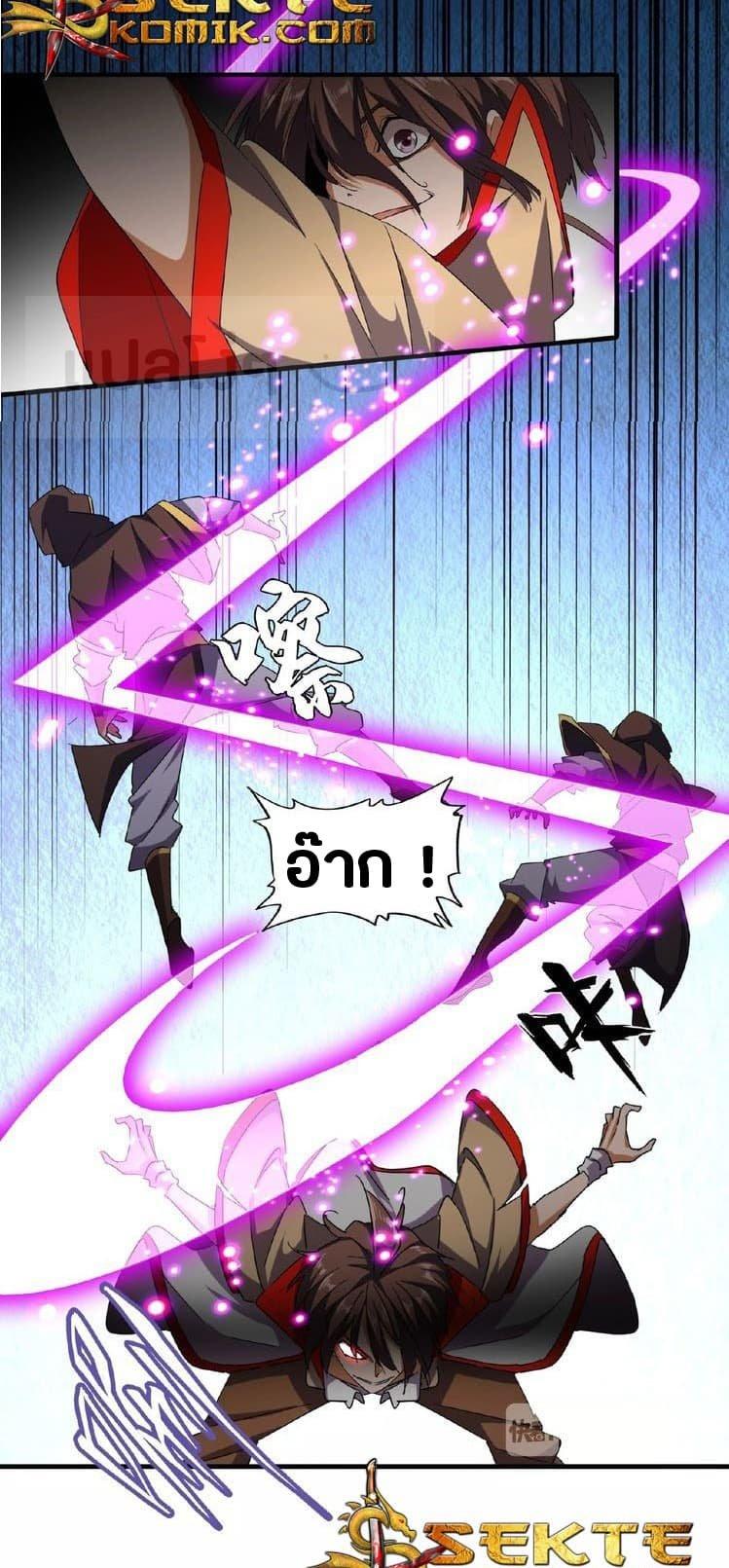 Manga-lc-com อ่านมังงะ อ่านการ์ตูน ออนไลน์ ฟรี Magic Emperor ตอนที่ 1 2 3 4 5 6 7 8 9 10 11 12 13 14 ฟรี ไม่มีโฆษณา Manga-lc - อ่าน มังงะ อ่าน การ์ตูน ออนไลน์ อ่านมังงะ ฟรี