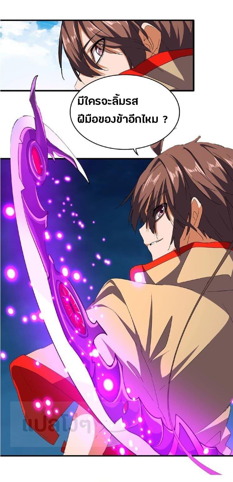 Manga-lc-com อ่านมังงะ อ่านการ์ตูน ออนไลน์ ฟรี Magic Emperor ตอนที่ 1 2 3 4 5 6 7 8 9 10 11 12 13 14 ฟรี ไม่มีโฆษณา Manga-lc - อ่าน มังงะ อ่าน การ์ตูน ออนไลน์ อ่านมังงะ ฟรี