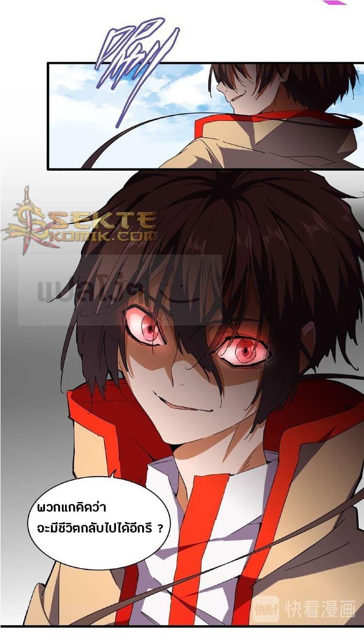 Manga-lc-com อ่านมังงะ อ่านการ์ตูน ออนไลน์ ฟรี Magic Emperor ตอนที่ 1 2 3 4 5 6 7 8 9 10 11 12 13 14 ฟรี ไม่มีโฆษณา Manga-lc - อ่าน มังงะ อ่าน การ์ตูน ออนไลน์ อ่านมังงะ ฟรี