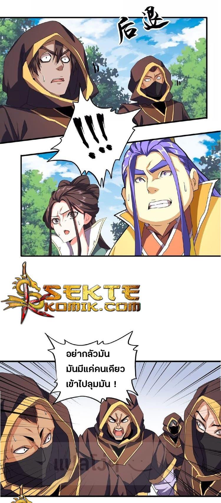 Manga-lc-com อ่านมังงะ อ่านการ์ตูน ออนไลน์ ฟรี Magic Emperor ตอนที่ 1 2 3 4 5 6 7 8 9 10 11 12 13 14 ฟรี ไม่มีโฆษณา Manga-lc - อ่าน มังงะ อ่าน การ์ตูน ออนไลน์ อ่านมังงะ ฟรี
