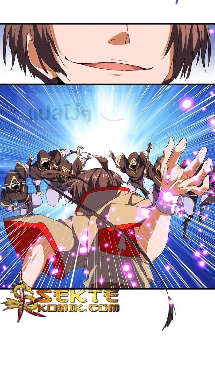 Manga-lc-com อ่านมังงะ อ่านการ์ตูน ออนไลน์ ฟรี Magic Emperor ตอนที่ 1 2 3 4 5 6 7 8 9 10 11 12 13 14 ฟรี ไม่มีโฆษณา Manga-lc - อ่าน มังงะ อ่าน การ์ตูน ออนไลน์ อ่านมังงะ ฟรี