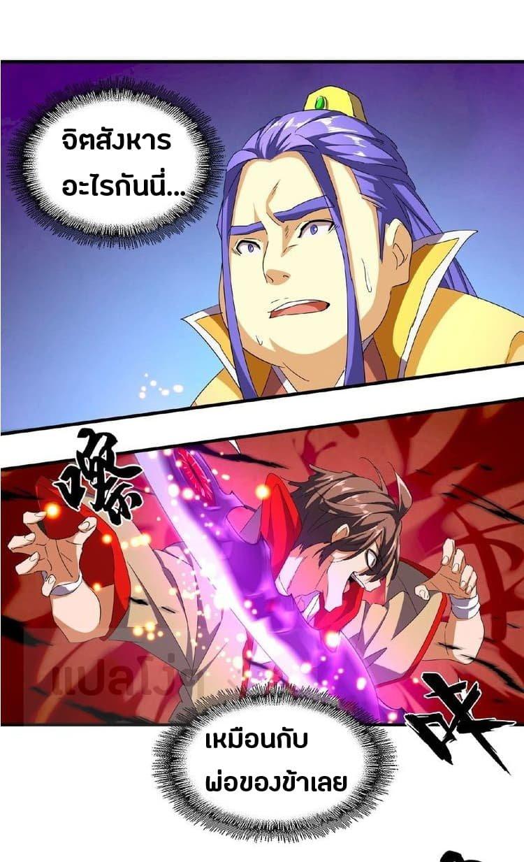 Manga-lc-com อ่านมังงะ อ่านการ์ตูน ออนไลน์ ฟรี Magic Emperor ตอนที่ 1 2 3 4 5 6 7 8 9 10 11 12 13 14 ฟรี ไม่มีโฆษณา Manga-lc - อ่าน มังงะ อ่าน การ์ตูน ออนไลน์ อ่านมังงะ ฟรี