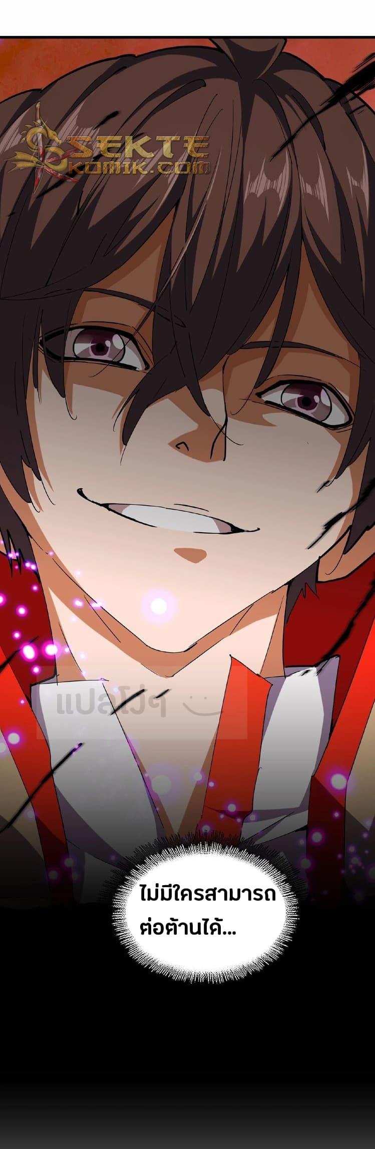 Manga-lc-com อ่านมังงะ อ่านการ์ตูน ออนไลน์ ฟรี Magic Emperor ตอนที่ 1 2 3 4 5 6 7 8 9 10 11 12 13 14 ฟรี ไม่มีโฆษณา Manga-lc - อ่าน มังงะ อ่าน การ์ตูน ออนไลน์ อ่านมังงะ ฟรี