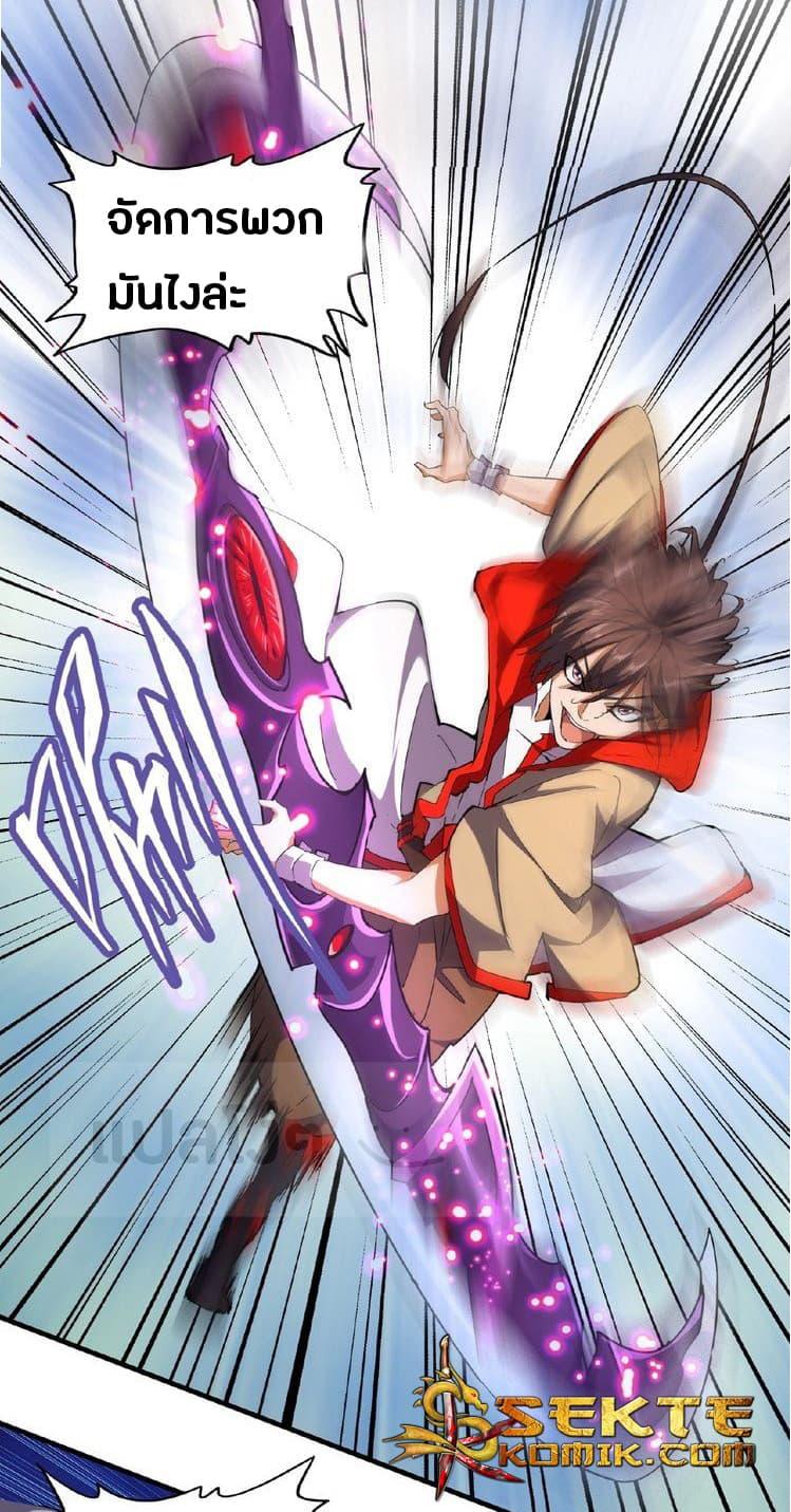 Manga-lc-com อ่านมังงะ อ่านการ์ตูน ออนไลน์ ฟรี Magic Emperor ตอนที่ 1 2 3 4 5 6 7 8 9 10 11 12 13 14 ฟรี ไม่มีโฆษณา Manga-lc - อ่าน มังงะ อ่าน การ์ตูน ออนไลน์ อ่านมังงะ ฟรี