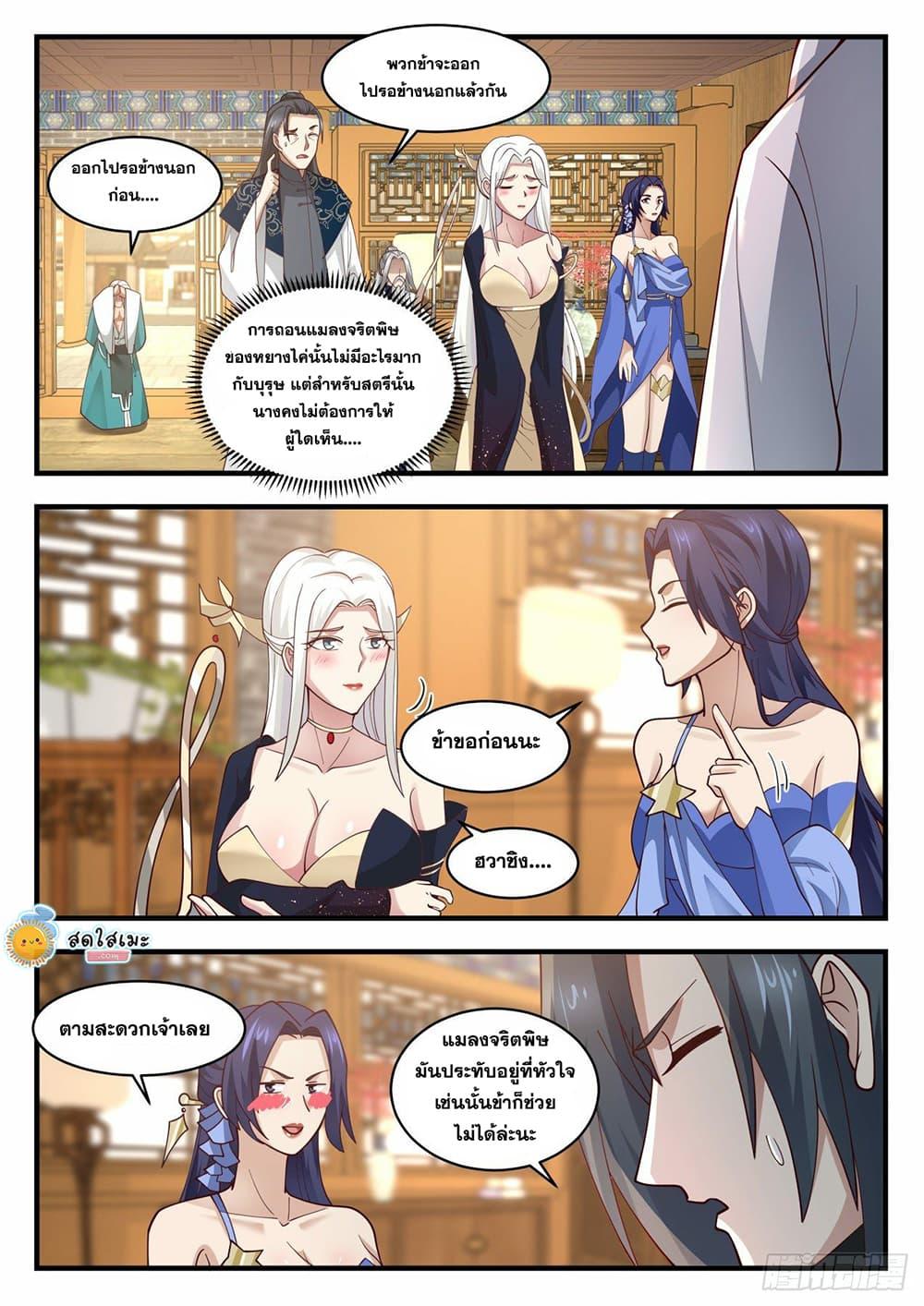 Manga-lc-com อ่านมังงะ อ่านการ์ตูน ออนไลน์ ฟรี Martial Peak ตอนที่ 1 2 3 4 5 6 7 8 9 10 11 12 13 14 ฟรี ไม่มีโฆษณา Manga-lc - อ่าน มังงะ อ่าน การ์ตูน ออนไลน์ อ่านมังงะ ฟรี