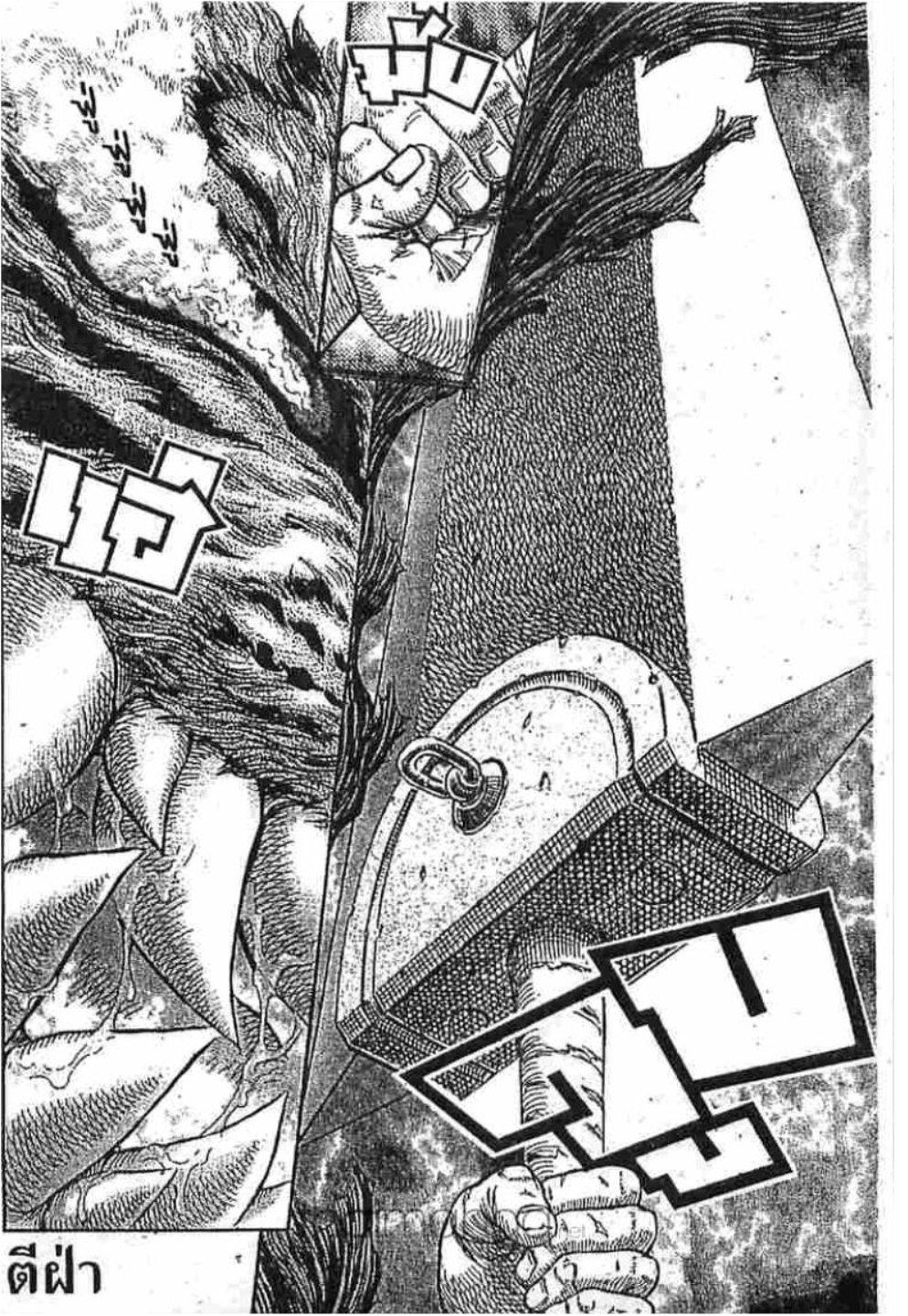 Manga-lc-com อ่านมังงะ อ่านการ์ตูน ออนไลน์ ฟรี Berserk ตอนที่ 1 2 3 4 5 6 7 8 9 10 11 12 13 14 ฟรี ไม่มีโฆษณา Manga-lc - อ่าน มังงะ อ่าน การ์ตูน ออนไลน์ อ่านมังงะ ฟรี