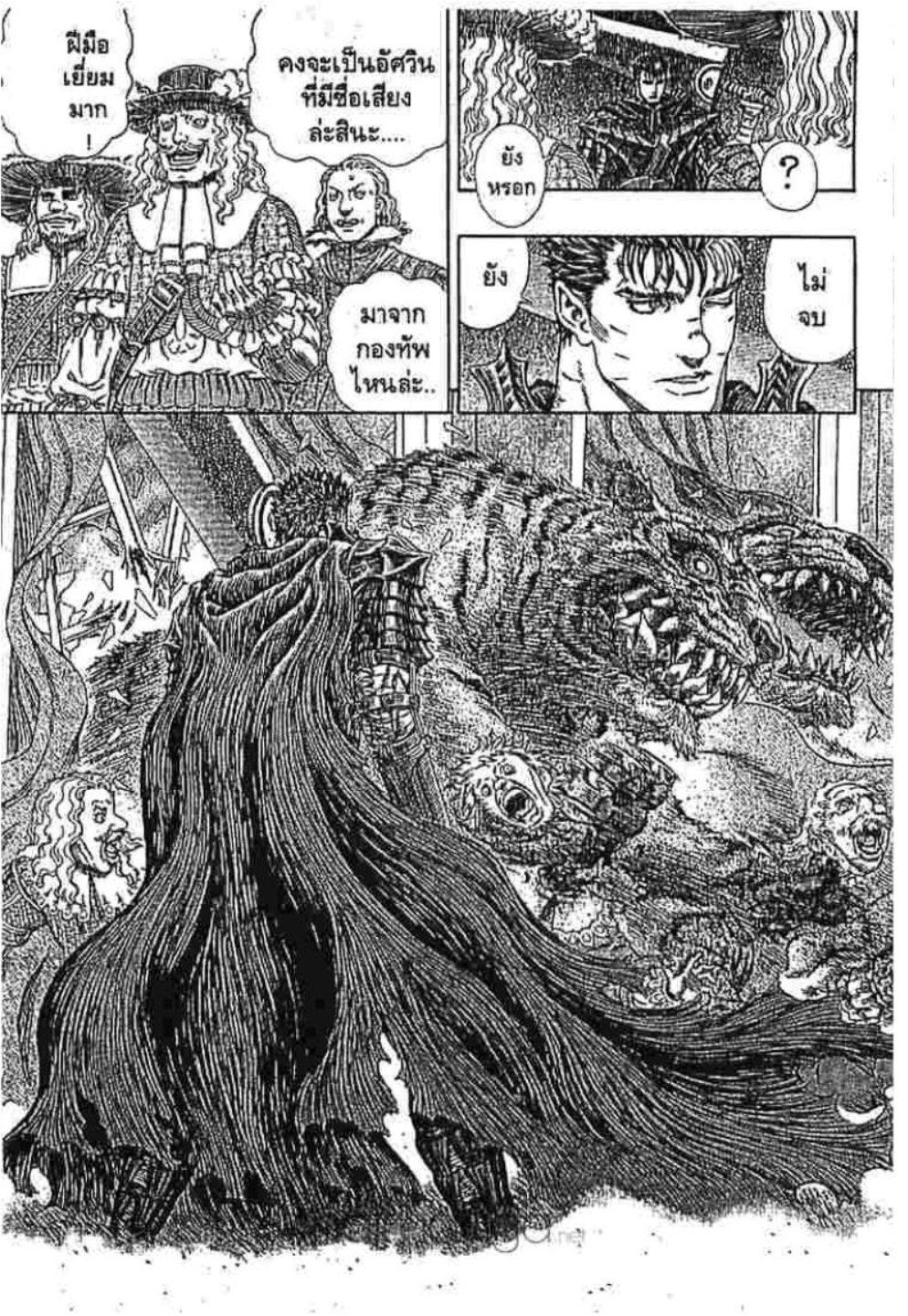 Manga-lc-com อ่านมังงะ อ่านการ์ตูน ออนไลน์ ฟรี Berserk ตอนที่ 1 2 3 4 5 6 7 8 9 10 11 12 13 14 ฟรี ไม่มีโฆษณา Manga-lc - อ่าน มังงะ อ่าน การ์ตูน ออนไลน์ อ่านมังงะ ฟรี