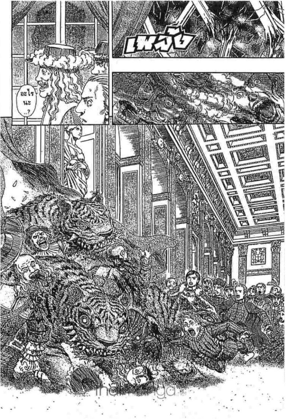 Manga-lc-com อ่านมังงะ อ่านการ์ตูน ออนไลน์ ฟรี Berserk ตอนที่ 1 2 3 4 5 6 7 8 9 10 11 12 13 14 ฟรี ไม่มีโฆษณา Manga-lc - อ่าน มังงะ อ่าน การ์ตูน ออนไลน์ อ่านมังงะ ฟรี