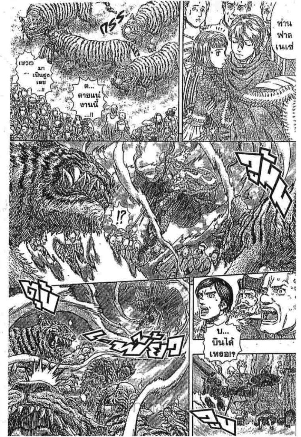 Manga-lc-com อ่านมังงะ อ่านการ์ตูน ออนไลน์ ฟรี Berserk ตอนที่ 1 2 3 4 5 6 7 8 9 10 11 12 13 14 ฟรี ไม่มีโฆษณา Manga-lc - อ่าน มังงะ อ่าน การ์ตูน ออนไลน์ อ่านมังงะ ฟรี
