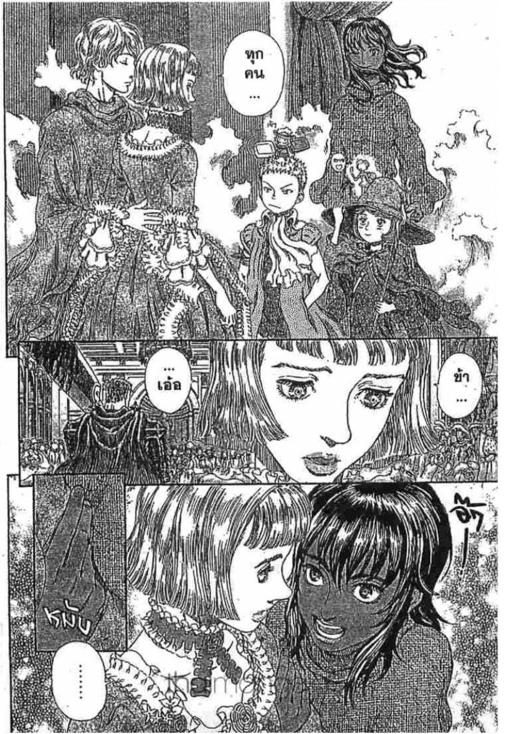Manga-lc-com อ่านมังงะ อ่านการ์ตูน ออนไลน์ ฟรี Berserk ตอนที่ 1 2 3 4 5 6 7 8 9 10 11 12 13 14 ฟรี ไม่มีโฆษณา Manga-lc - อ่าน มังงะ อ่าน การ์ตูน ออนไลน์ อ่านมังงะ ฟรี