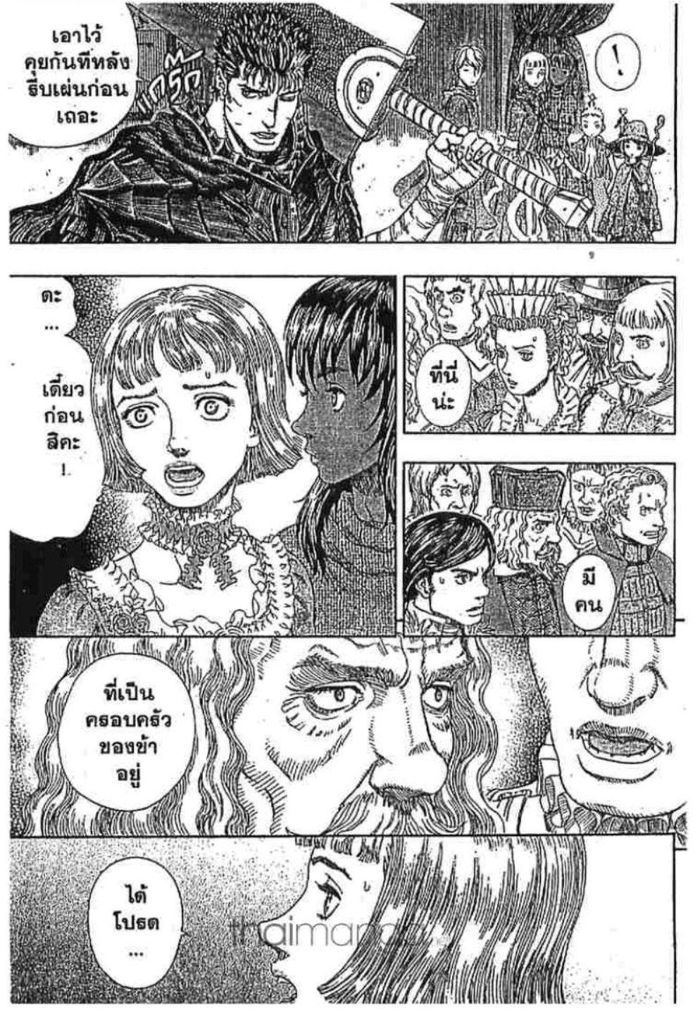Manga-lc-com อ่านมังงะ อ่านการ์ตูน ออนไลน์ ฟรี Berserk ตอนที่ 1 2 3 4 5 6 7 8 9 10 11 12 13 14 ฟรี ไม่มีโฆษณา Manga-lc - อ่าน มังงะ อ่าน การ์ตูน ออนไลน์ อ่านมังงะ ฟรี