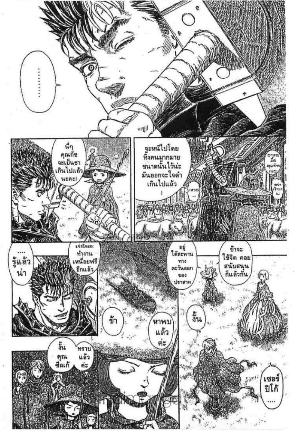 Manga-lc-com อ่านมังงะ อ่านการ์ตูน ออนไลน์ ฟรี Berserk ตอนที่ 1 2 3 4 5 6 7 8 9 10 11 12 13 14 ฟรี ไม่มีโฆษณา Manga-lc - อ่าน มังงะ อ่าน การ์ตูน ออนไลน์ อ่านมังงะ ฟรี