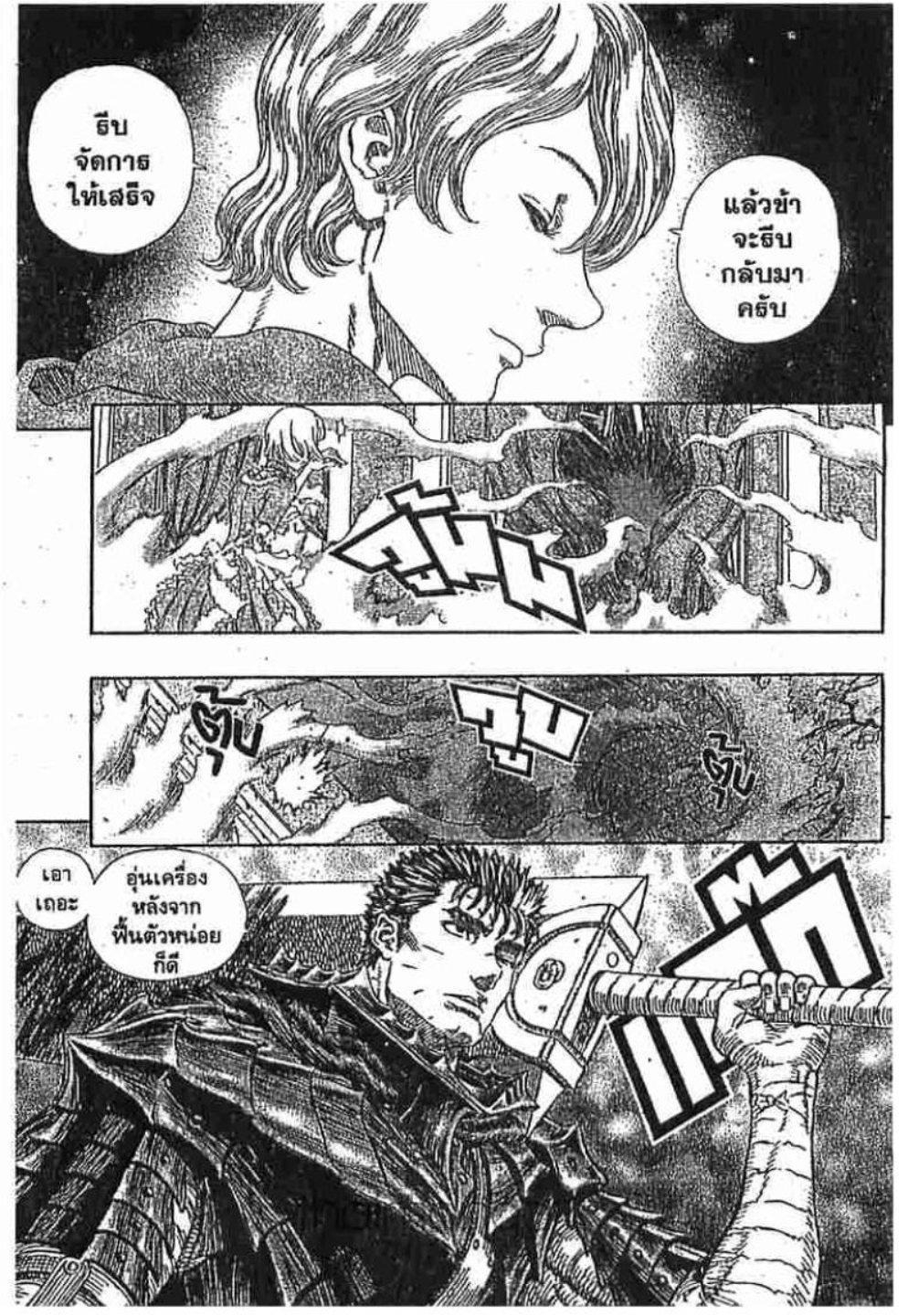 Manga-lc-com อ่านมังงะ อ่านการ์ตูน ออนไลน์ ฟรี Berserk ตอนที่ 1 2 3 4 5 6 7 8 9 10 11 12 13 14 ฟรี ไม่มีโฆษณา Manga-lc - อ่าน มังงะ อ่าน การ์ตูน ออนไลน์ อ่านมังงะ ฟรี