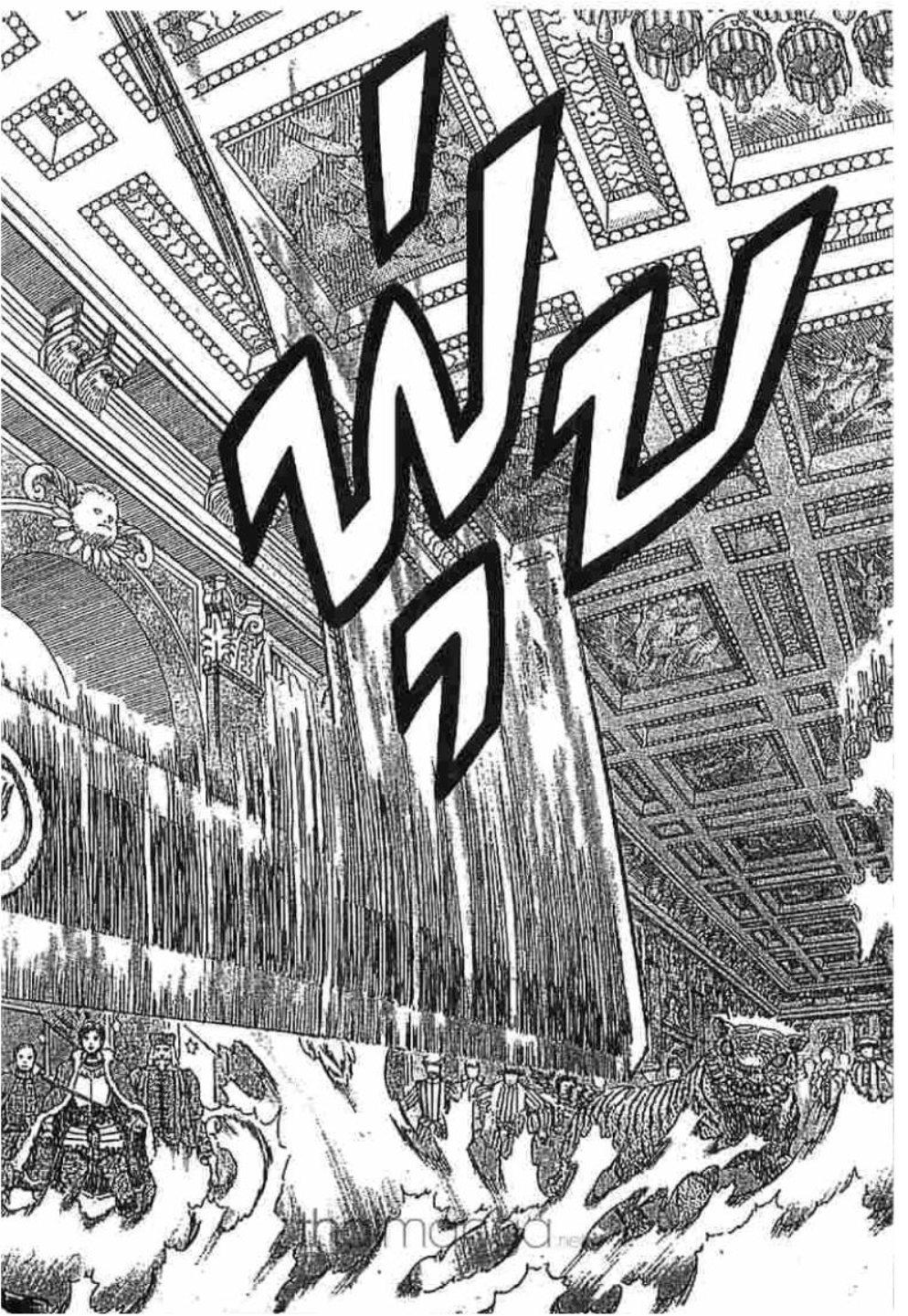 Manga-lc-com อ่านมังงะ อ่านการ์ตูน ออนไลน์ ฟรี Berserk ตอนที่ 1 2 3 4 5 6 7 8 9 10 11 12 13 14 ฟรี ไม่มีโฆษณา Manga-lc - อ่าน มังงะ อ่าน การ์ตูน ออนไลน์ อ่านมังงะ ฟรี