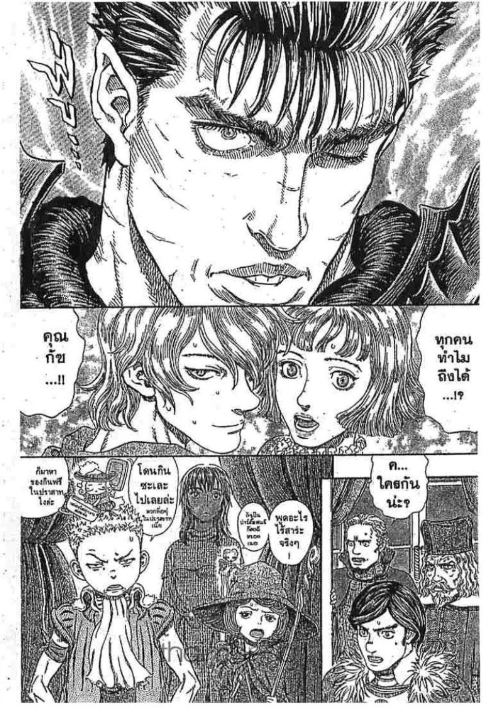 Manga-lc-com อ่านมังงะ อ่านการ์ตูน ออนไลน์ ฟรี Berserk ตอนที่ 1 2 3 4 5 6 7 8 9 10 11 12 13 14 ฟรี ไม่มีโฆษณา Manga-lc - อ่าน มังงะ อ่าน การ์ตูน ออนไลน์ อ่านมังงะ ฟรี
