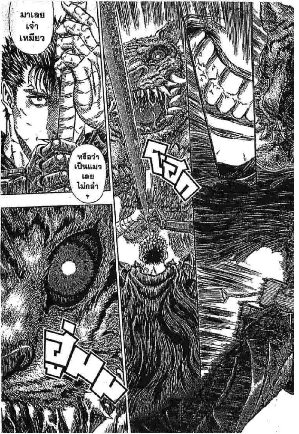 Manga-lc-com อ่านมังงะ อ่านการ์ตูน ออนไลน์ ฟรี Berserk ตอนที่ 1 2 3 4 5 6 7 8 9 10 11 12 13 14 ฟรี ไม่มีโฆษณา Manga-lc - อ่าน มังงะ อ่าน การ์ตูน ออนไลน์ อ่านมังงะ ฟรี
