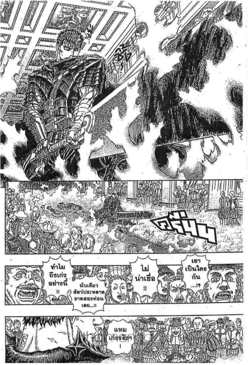 Manga-lc-com อ่านมังงะ อ่านการ์ตูน ออนไลน์ ฟรี Berserk ตอนที่ 1 2 3 4 5 6 7 8 9 10 11 12 13 14 ฟรี ไม่มีโฆษณา Manga-lc - อ่าน มังงะ อ่าน การ์ตูน ออนไลน์ อ่านมังงะ ฟรี