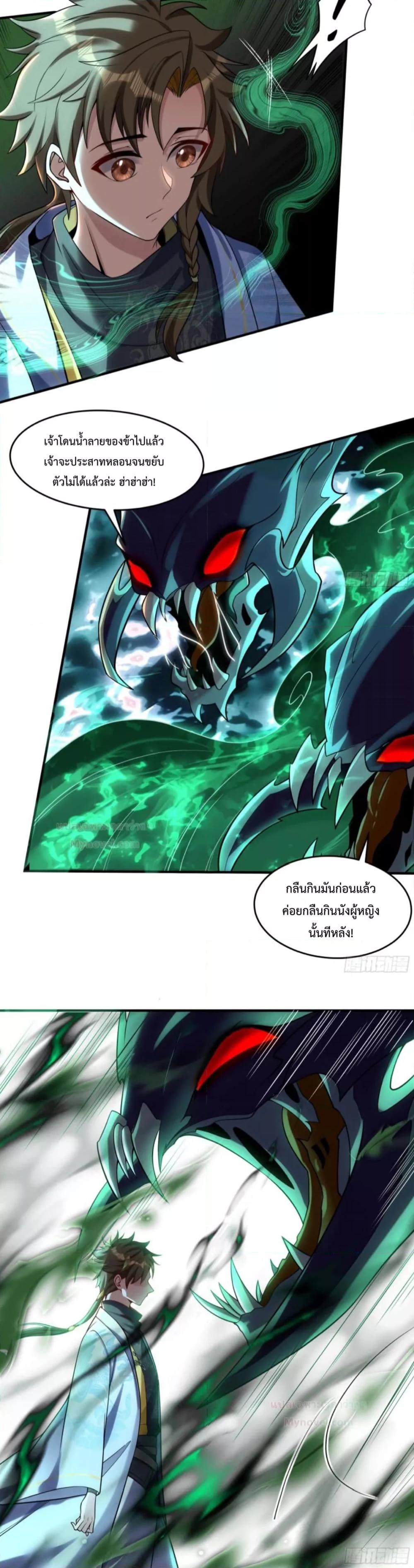 Manga-lc-com อ่านมังงะ อ่านการ์ตูน ออนไลน์ ฟรี The Strongest Human in the Three Kingdoms – มนุษย์ที่แข็งแกร่งที่สุดในสามอาณาจักร ตอนที่ 1 2 3 4 5 6 7 8 9 10 11 12 13 14 ฟรี ไม่มีโฆษณา Manga-lc - อ่าน มังงะ อ่าน การ์ตูน ออนไลน์ อ่านมังงะ ฟรี
